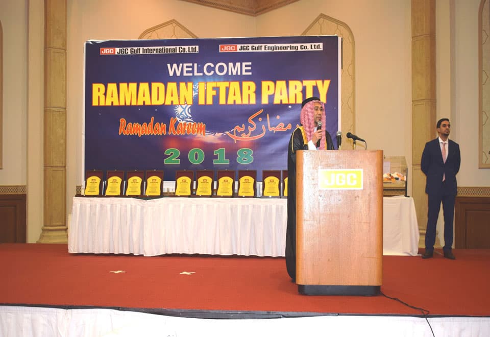 Iftar Party 2018