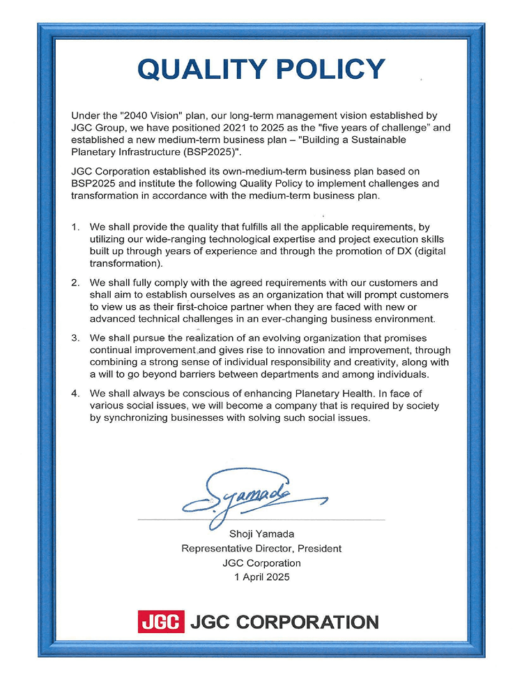 Quality Policy Document