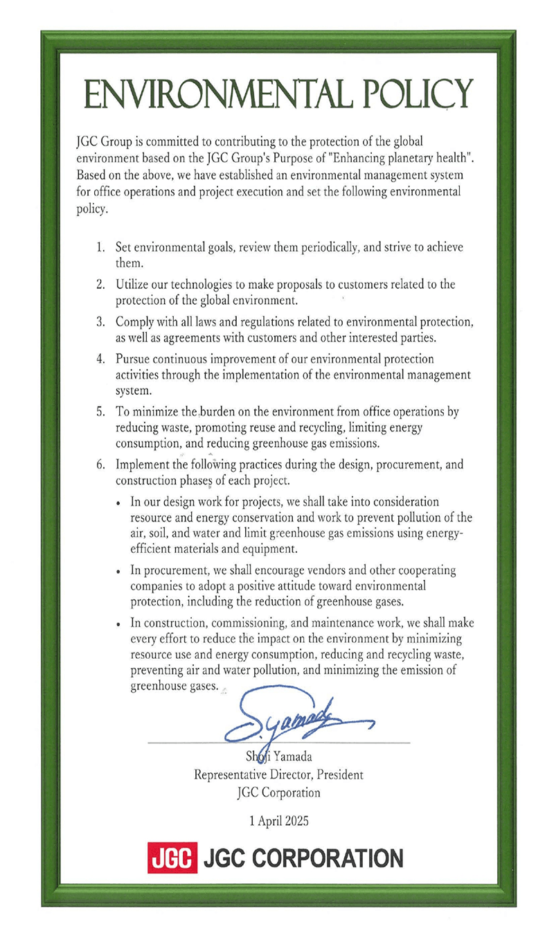 Quality Policy Document