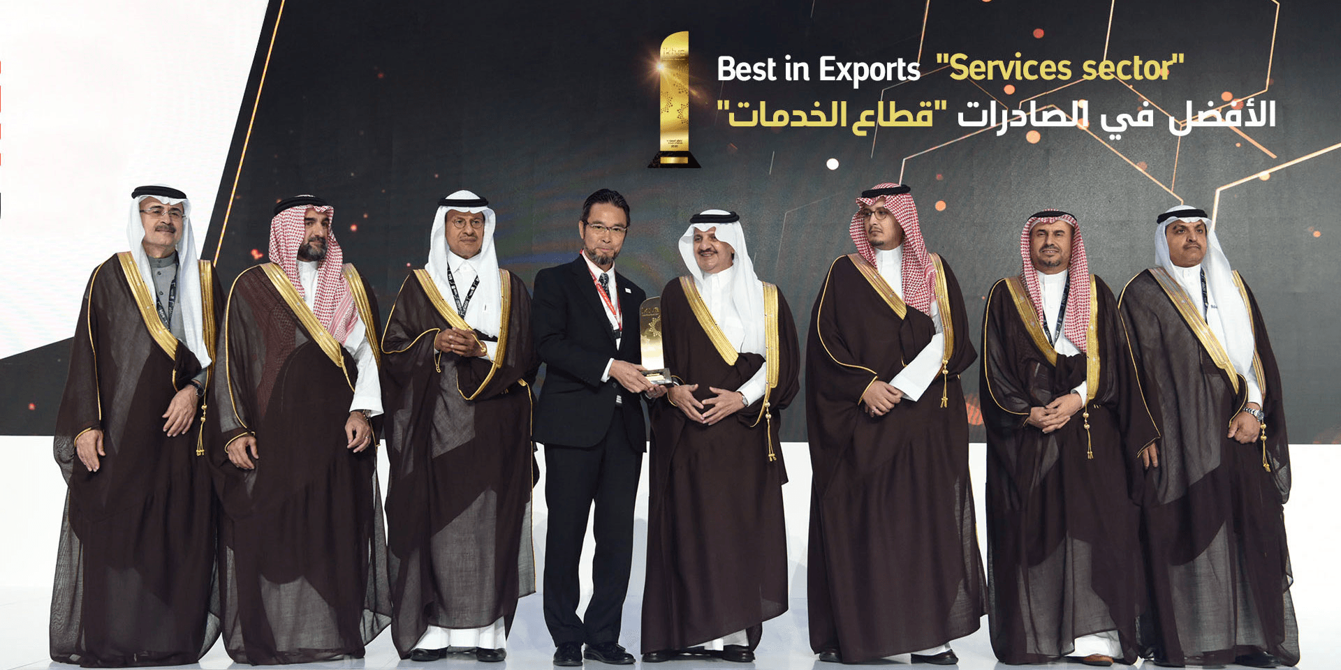 Best in Export in Services 2022